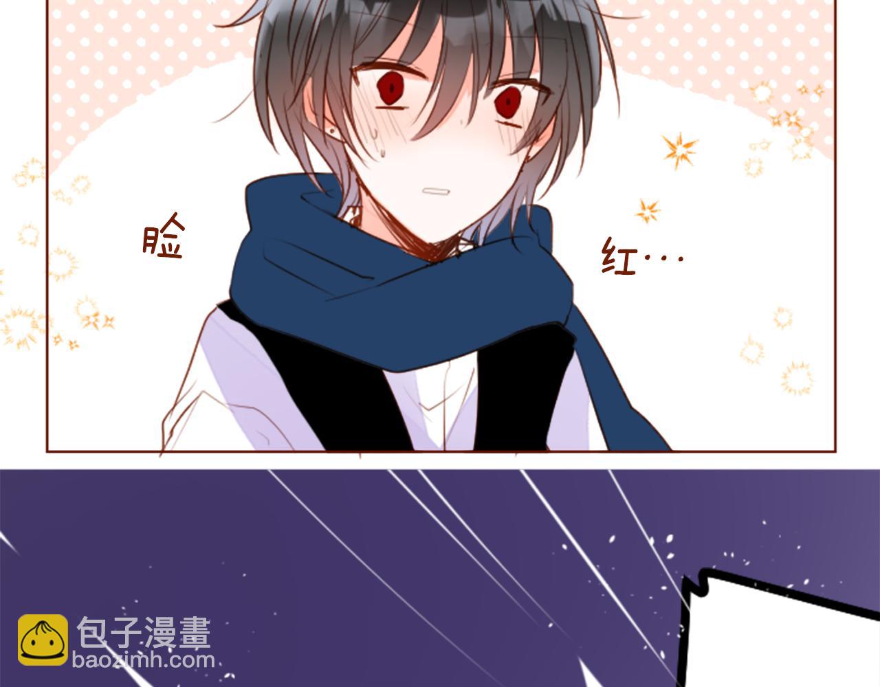 哥哥~請你收養喵 - 第154話 藍色星星的花章(2/2) - 3