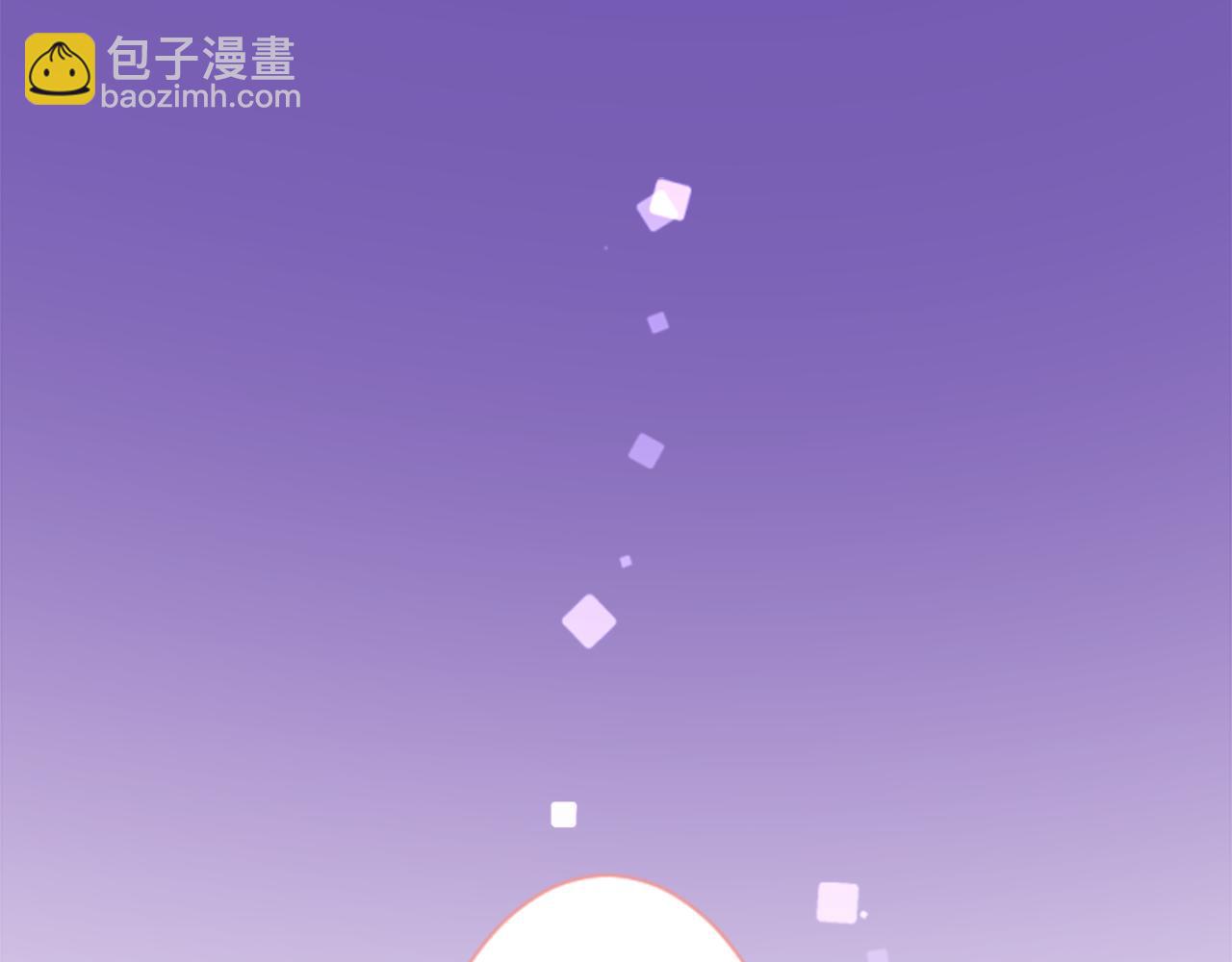 哥哥~請你收養喵 - 第154話 藍色星星的花章(1/2) - 6