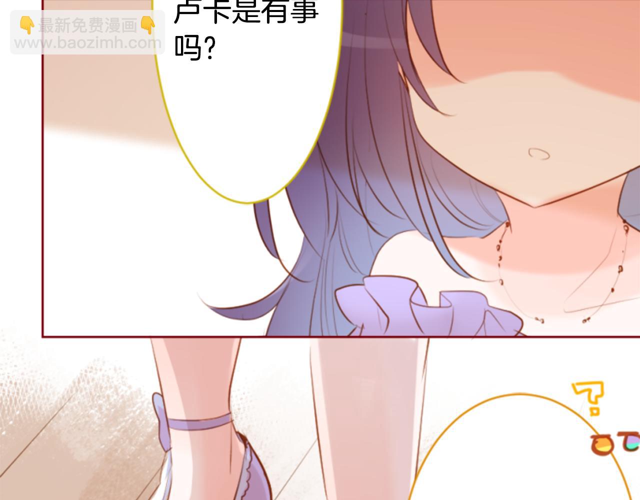 哥哥~請你收養喵 - 第156話 海文利藍色的花友(1/2) - 4