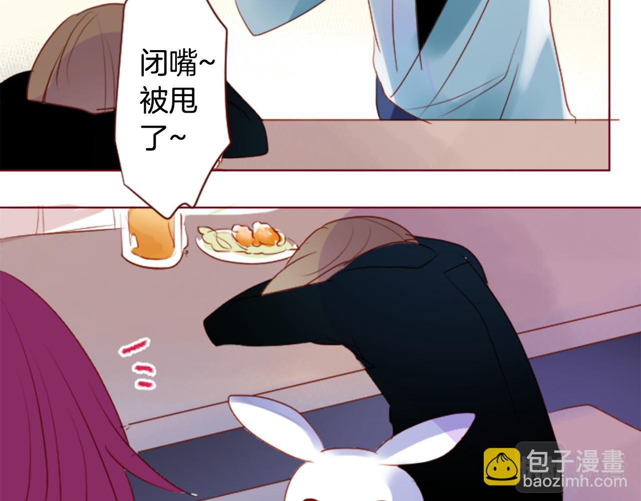 哥哥~請你收養喵 - 第158話 向夜晚的花朵風暴說早安(1/2) - 4