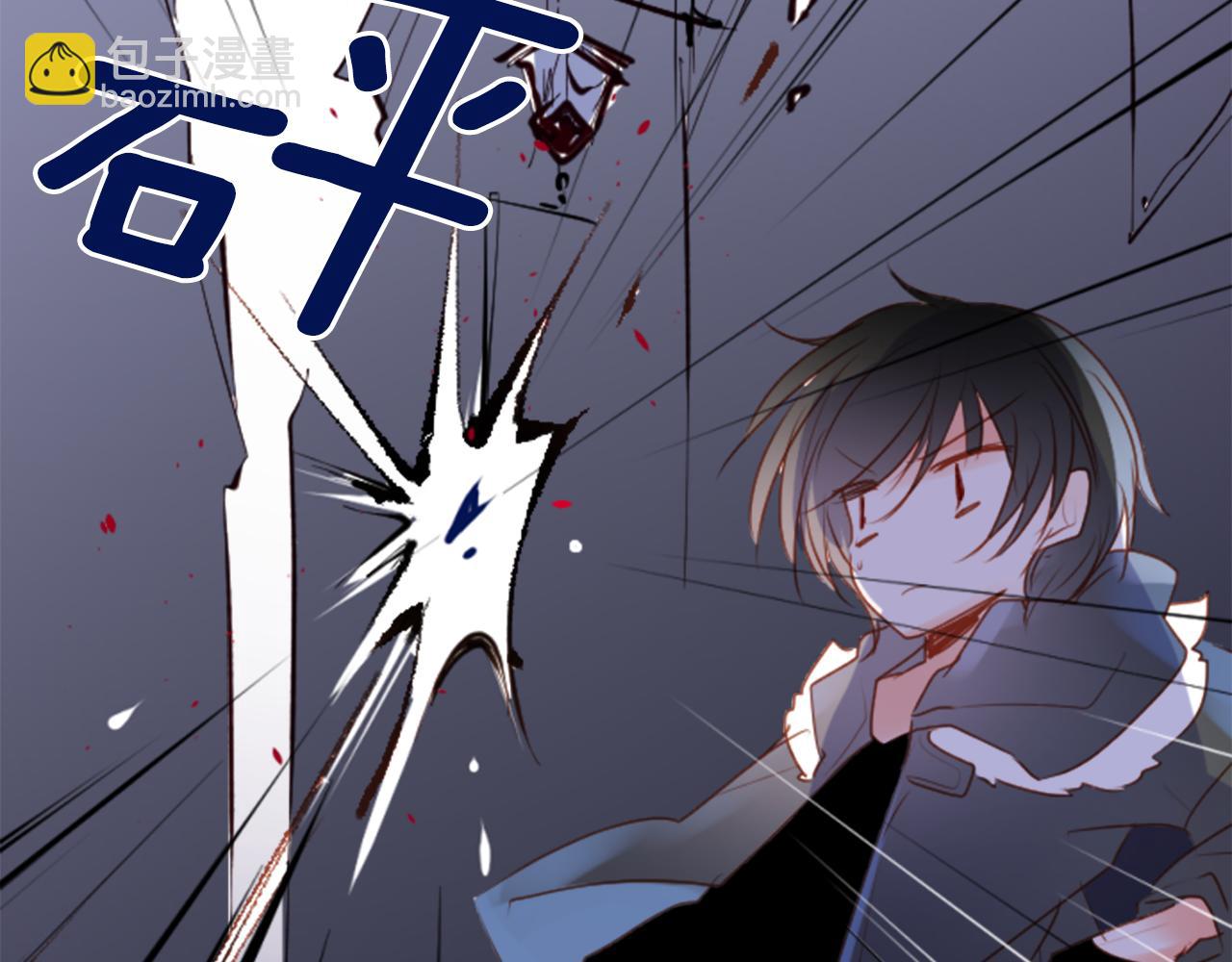 哥哥~請你收養喵 - 第158話 向夜晚的花朵風暴說早安(2/2) - 5