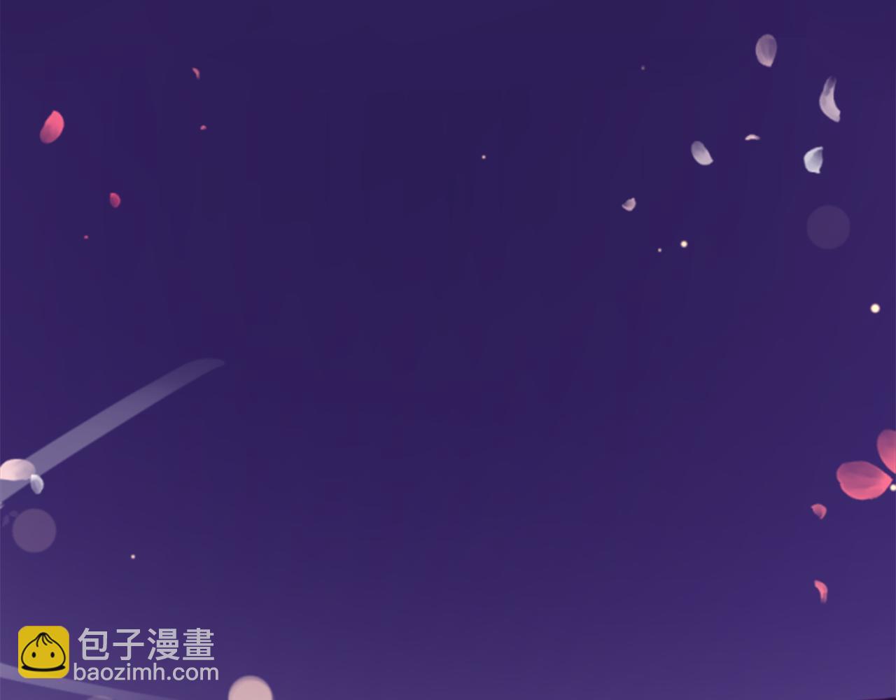 哥哥~請你收養喵 - 第158話 向夜晚的花朵風暴說早安(1/2) - 7