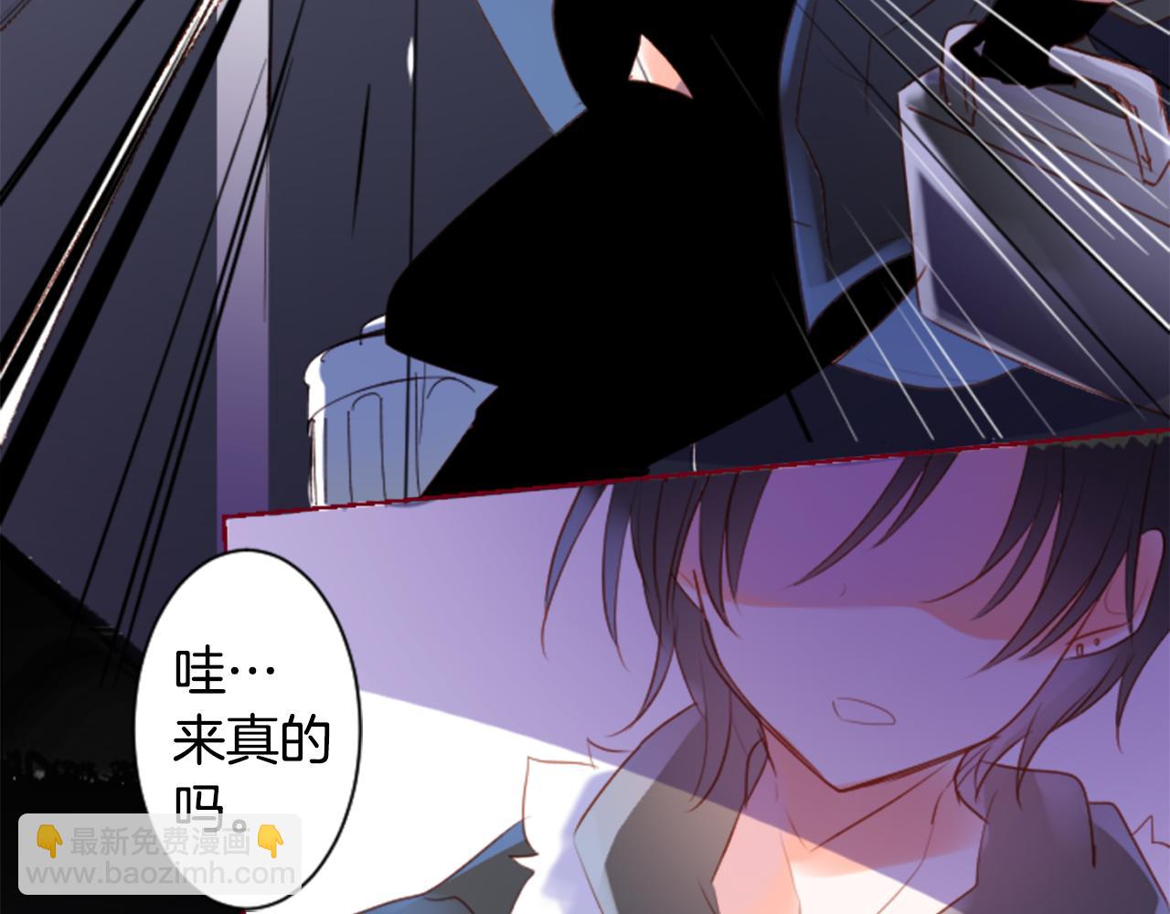 哥哥~請你收養喵 - 第158話 向夜晚的花朵風暴說早安(2/2) - 6