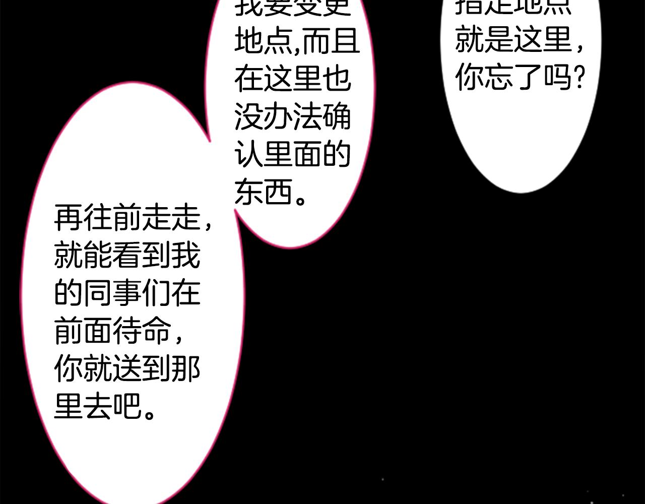 哥哥~請你收養喵 - 第160話 把手給我，可愛的對手(1/2) - 6