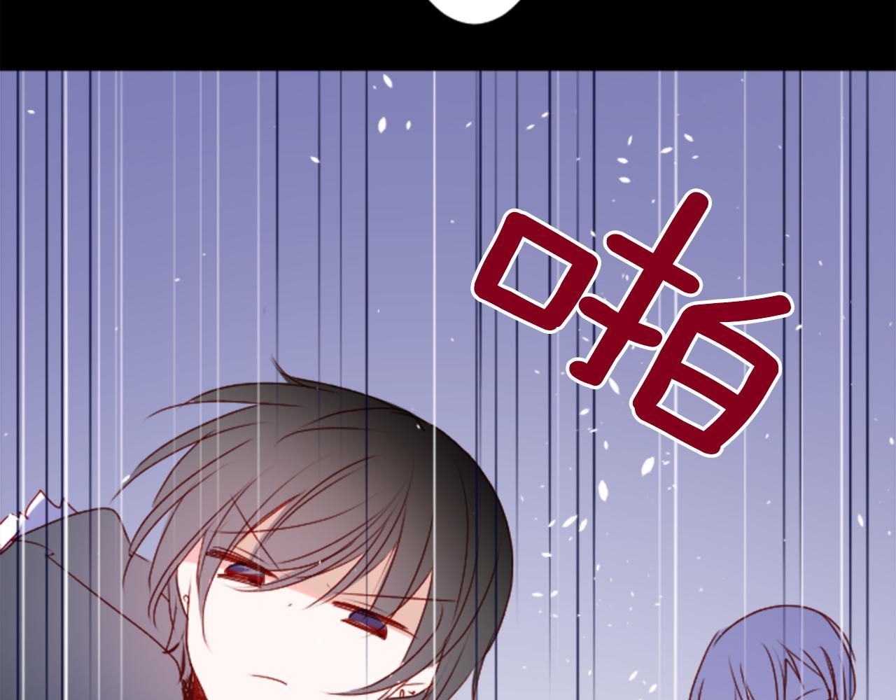 哥哥~請你收養喵 - 第160話 把手給我，可愛的對手(2/2) - 5