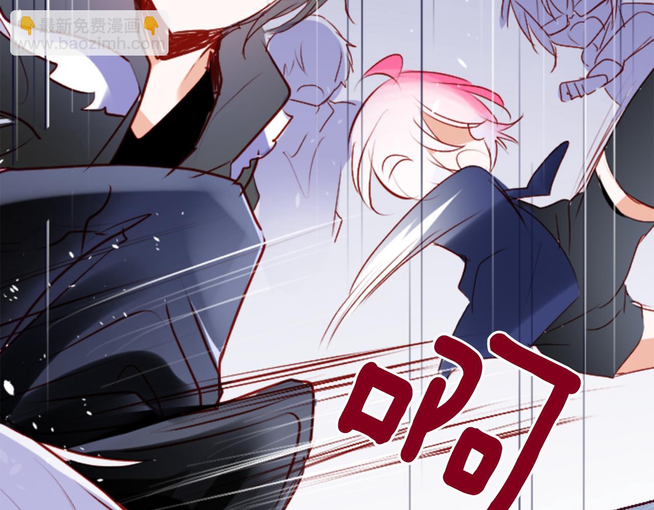 哥哥~請你收養喵 - 第160話 把手給我，可愛的對手(2/2) - 6