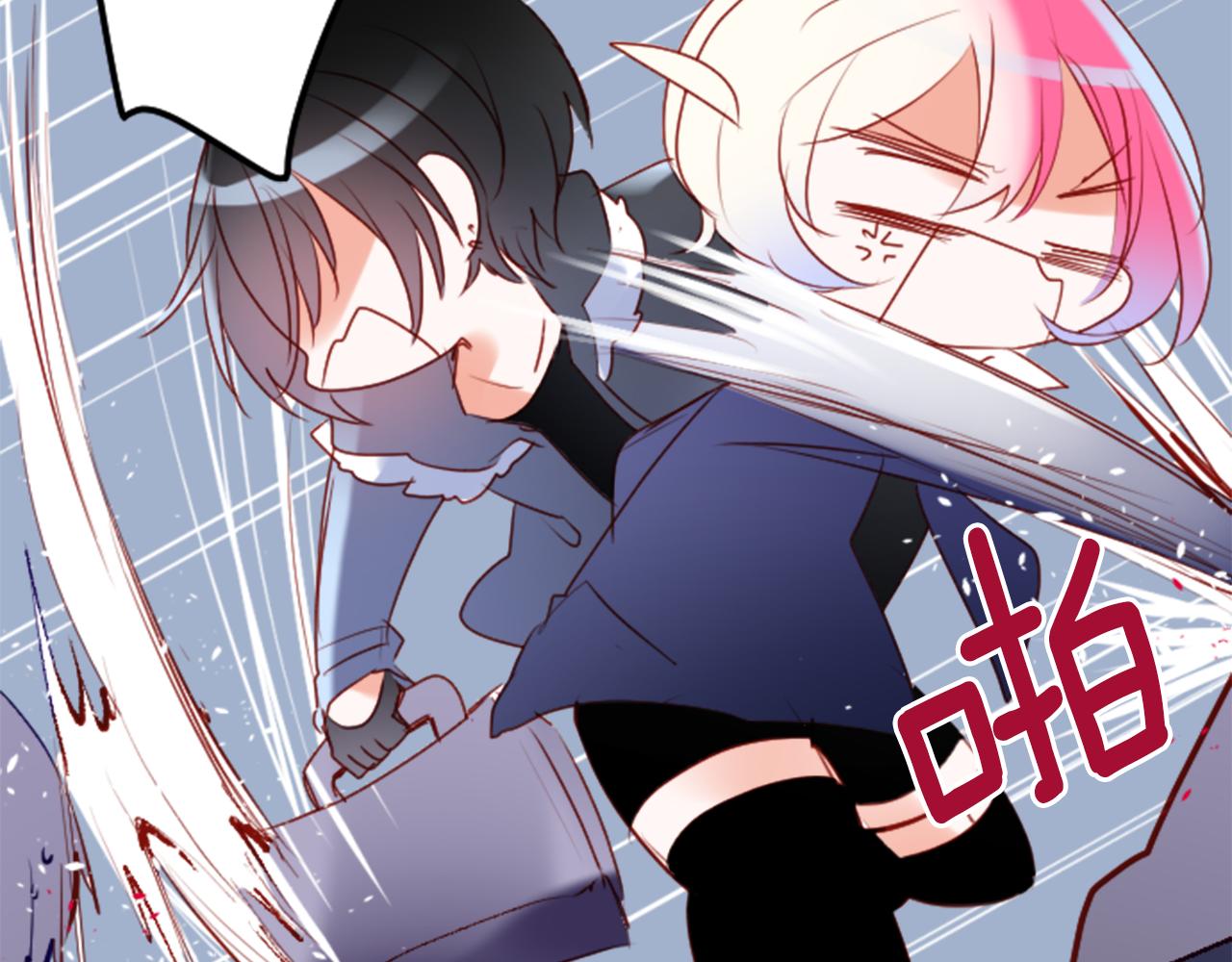 哥哥~請你收養喵 - 第160話 把手給我，可愛的對手(2/2) - 1