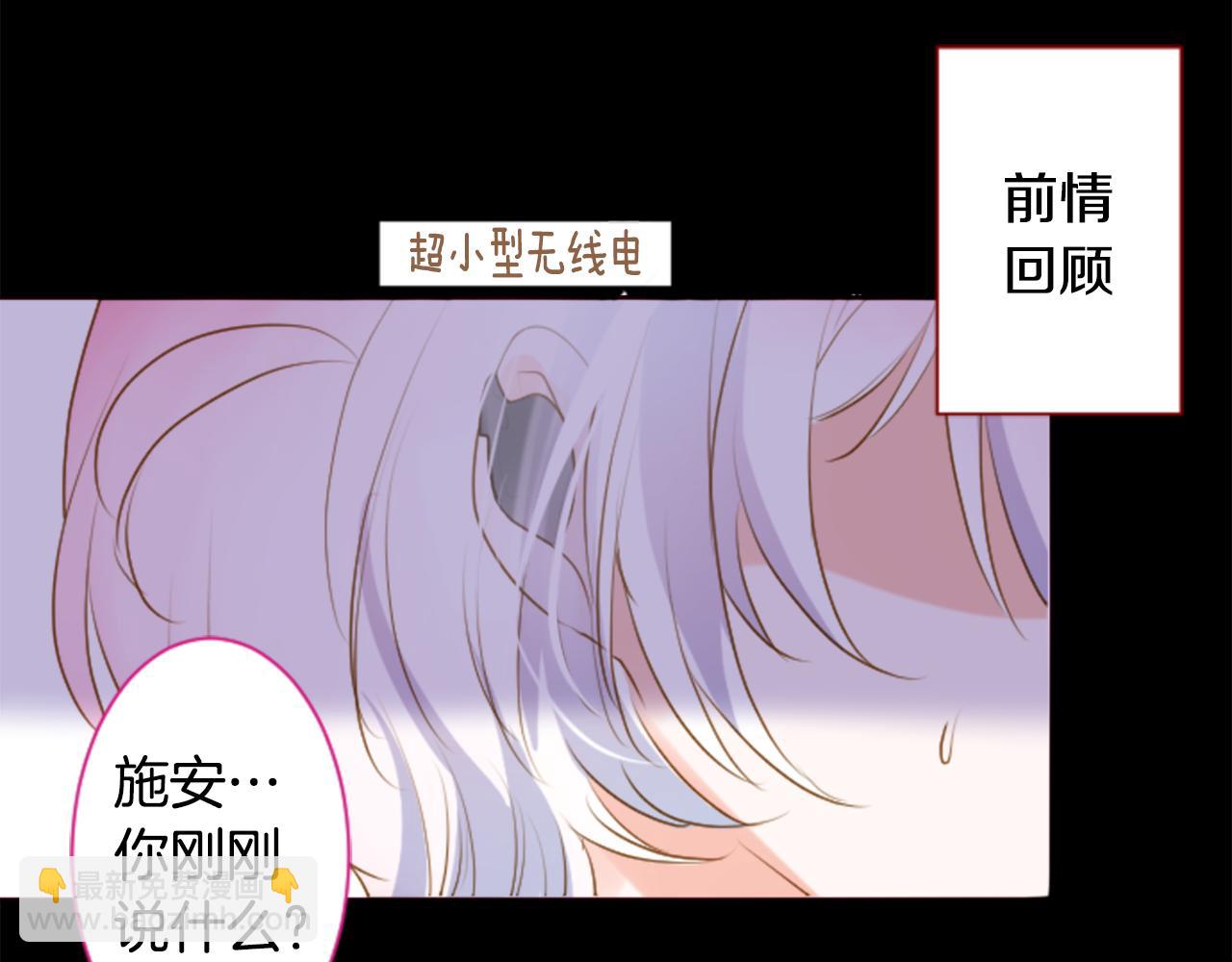 哥哥~請你收養喵 - 第160話 把手給我，可愛的對手(1/2) - 6