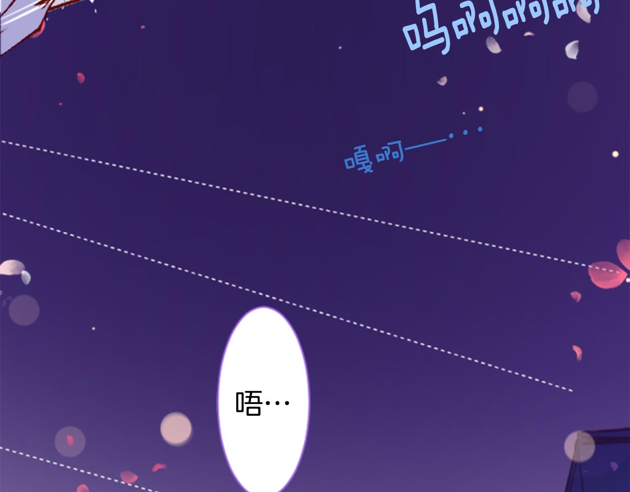 哥哥~請你收養喵 - 第160話 把手給我，可愛的對手(2/2) - 7