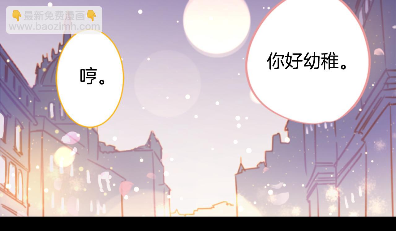 哥哥~請你收養喵 - 第160話 把手給我，可愛的對手(2/2) - 2