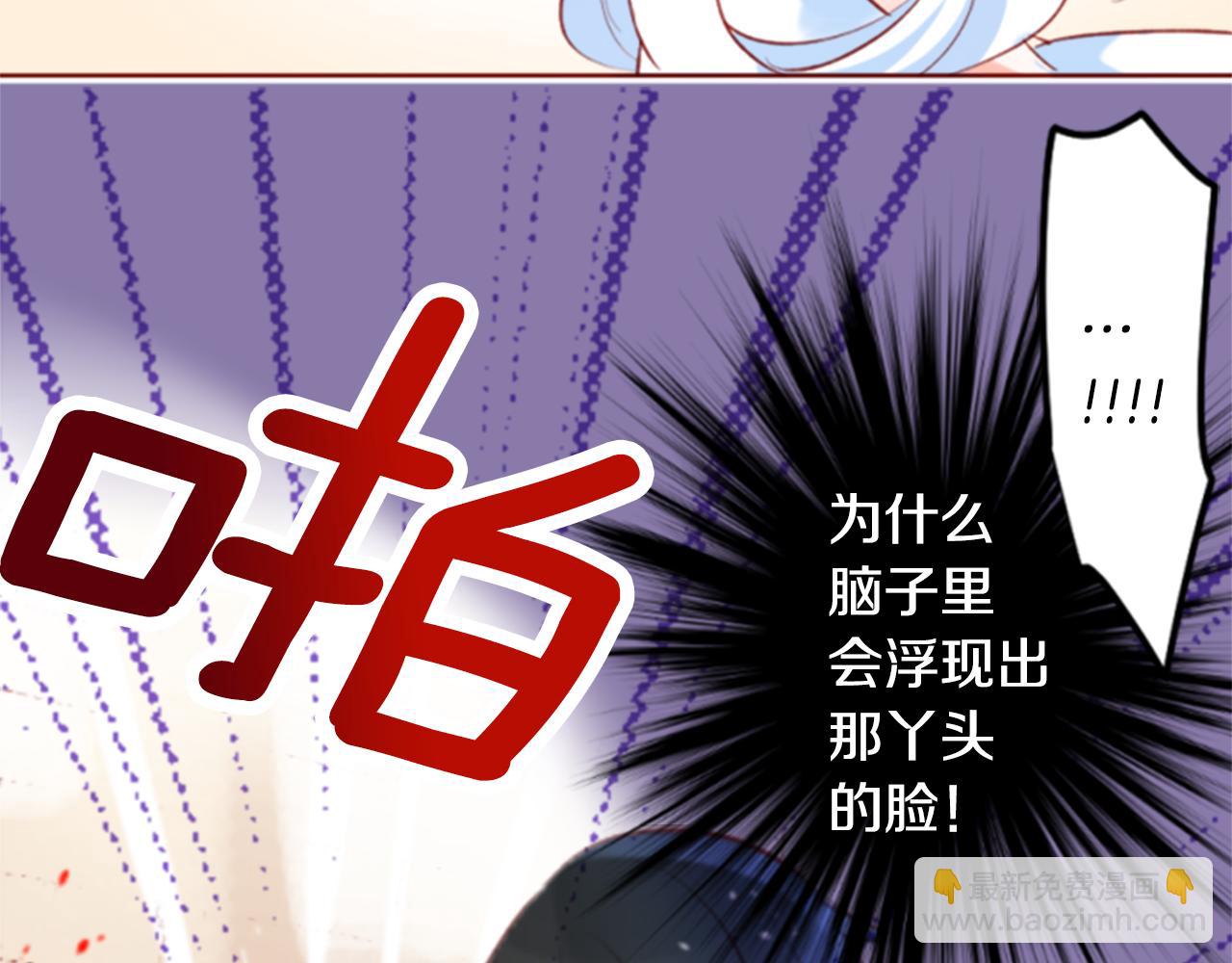 哥哥~請你收養喵 - 第162話 追逐星光(1/2) - 4