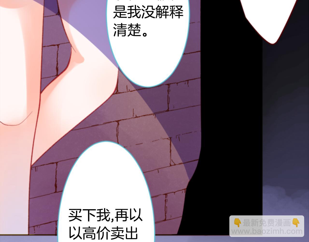 哥哥~請你收養喵 - 第162話 追逐星光(2/2) - 1