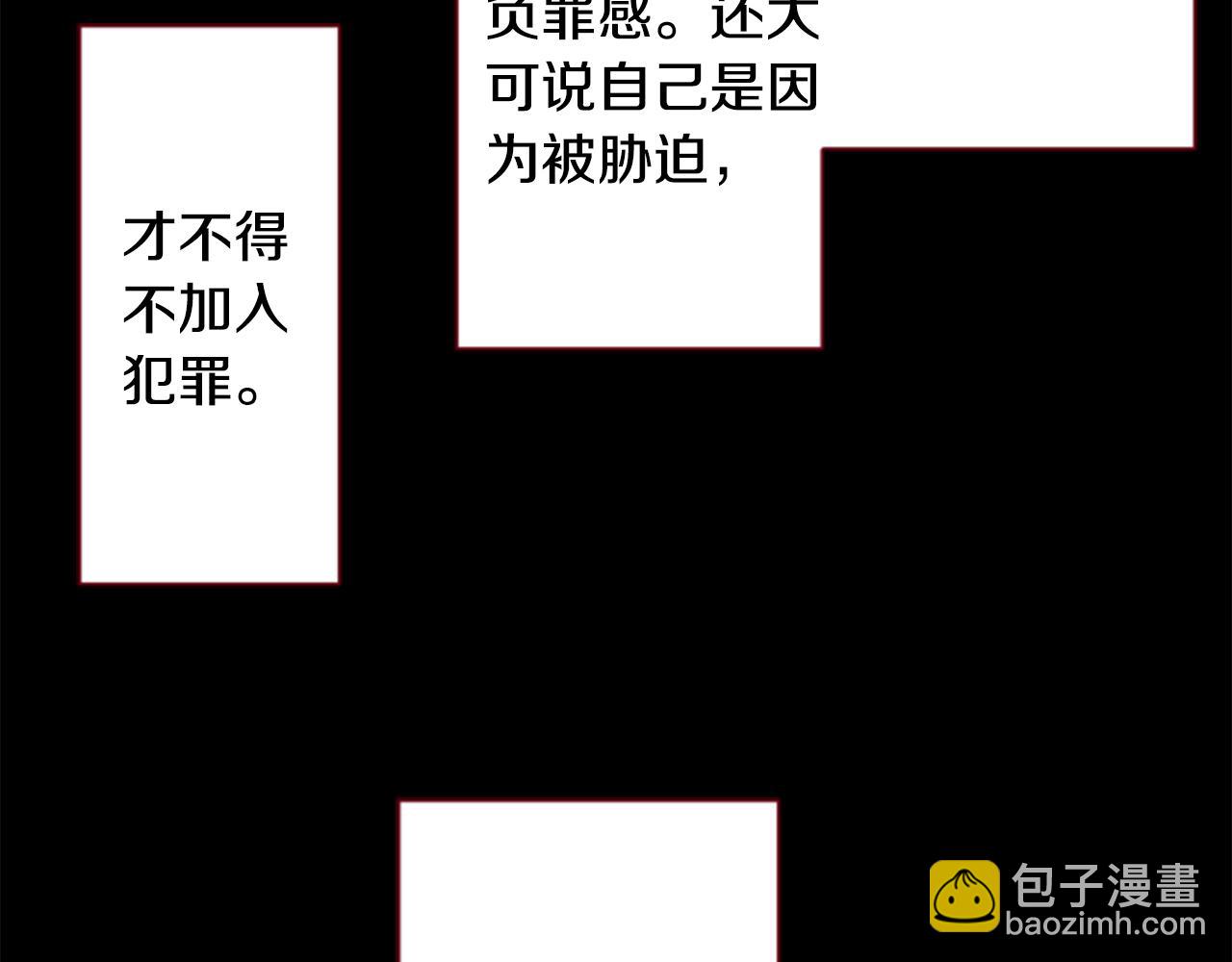 哥哥~請你收養喵 - 第164話 不可以睡着 ，星光遊行(1/2) - 7