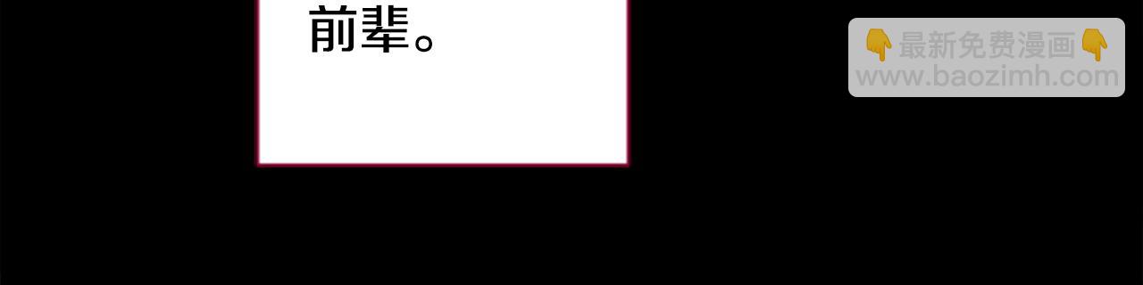 哥哥~請你收養喵 - 第164話 不可以睡着 ，星光遊行(1/2) - 5