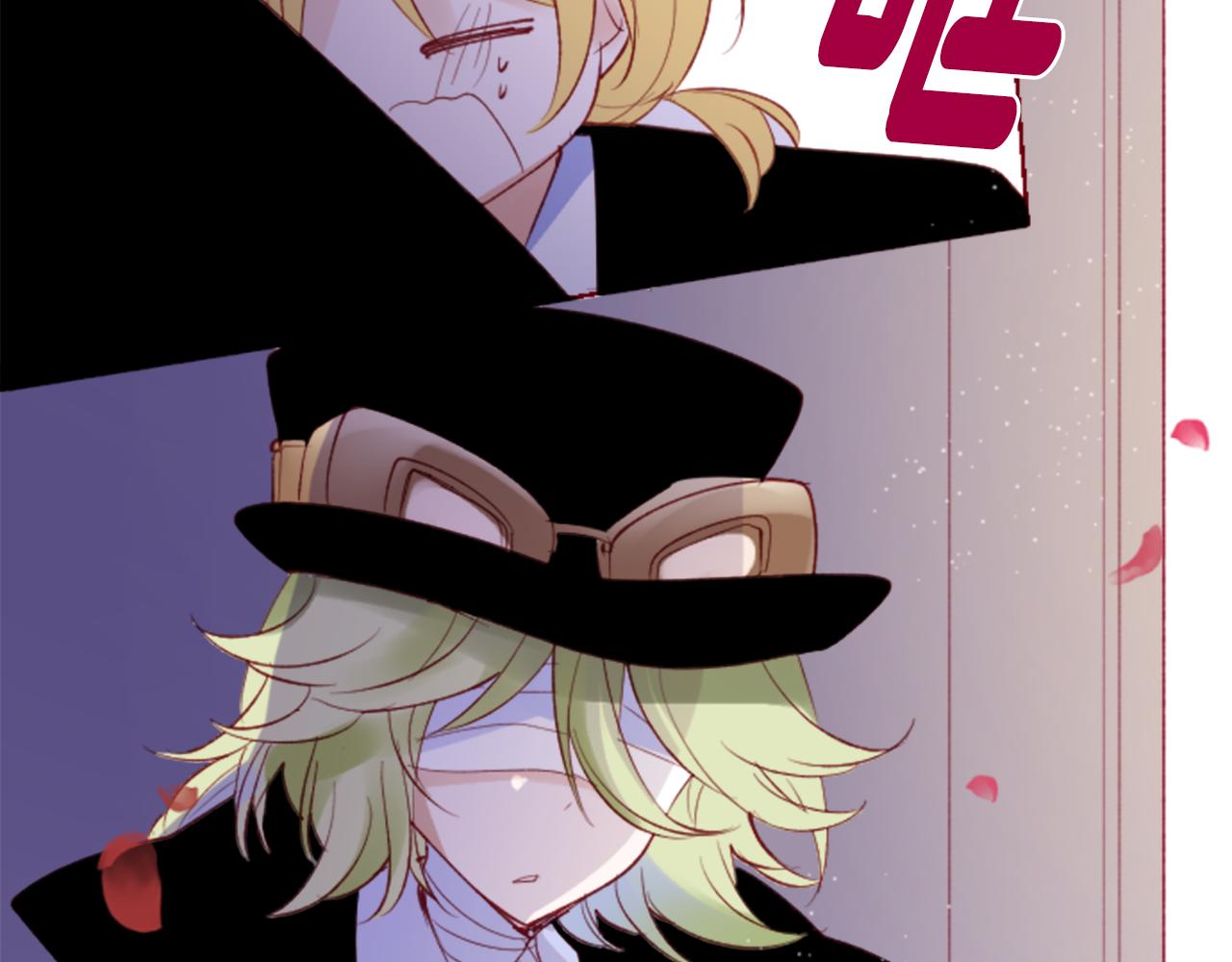 哥哥~請你收養喵 - 第164話 不可以睡着 ，星光遊行(1/2) - 8