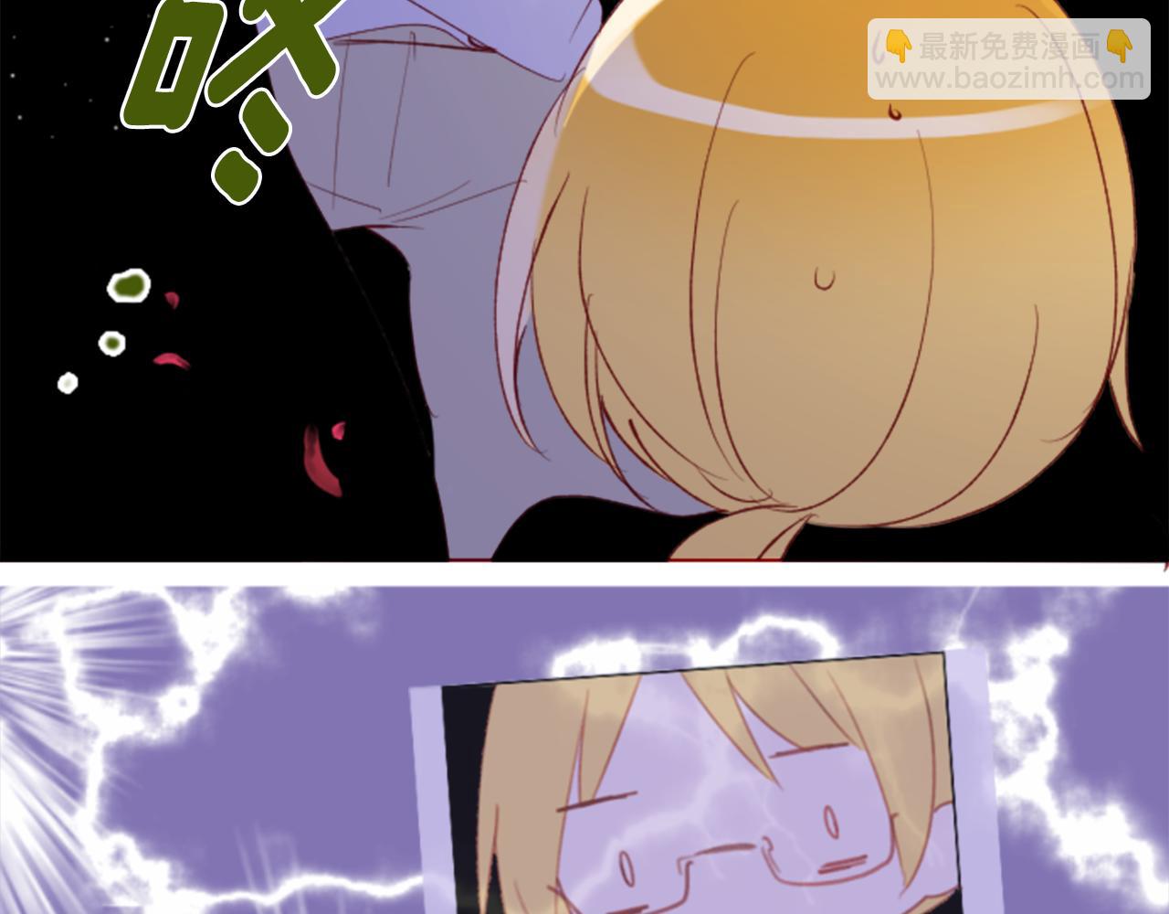 哥哥~請你收養喵 - 第164話 不可以睡着 ，星光遊行(1/2) - 2