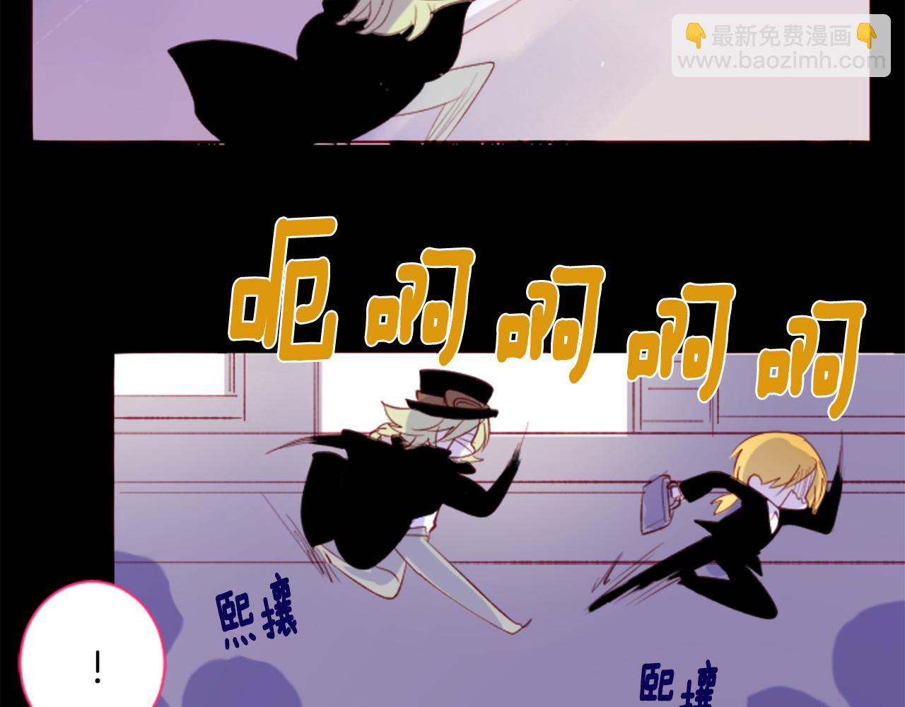 哥哥~請你收養喵 - 第164話 不可以睡着 ，星光遊行(1/2) - 5