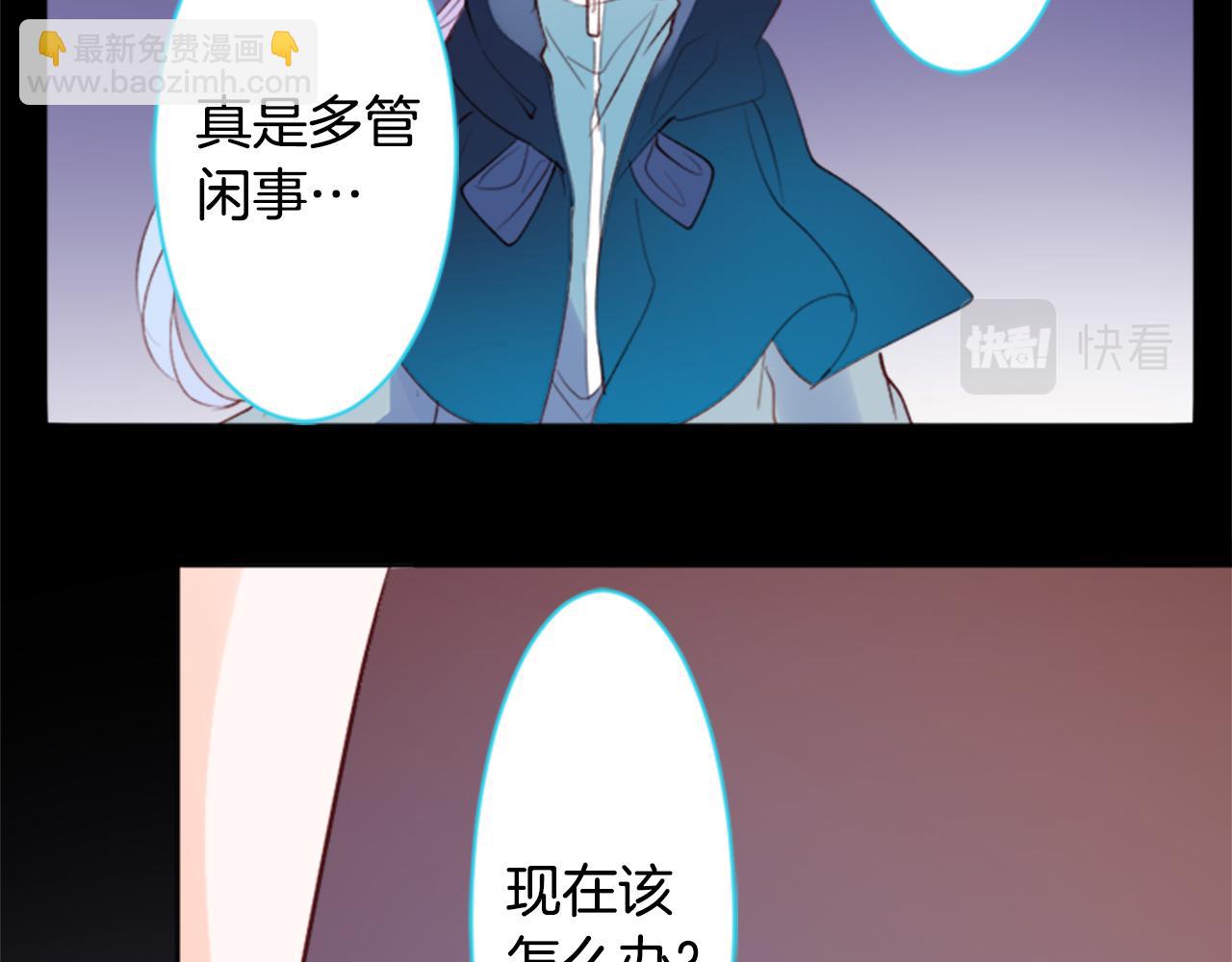 哥哥~請你收養喵 - 第164話 不可以睡着 ，星光遊行(2/2) - 1