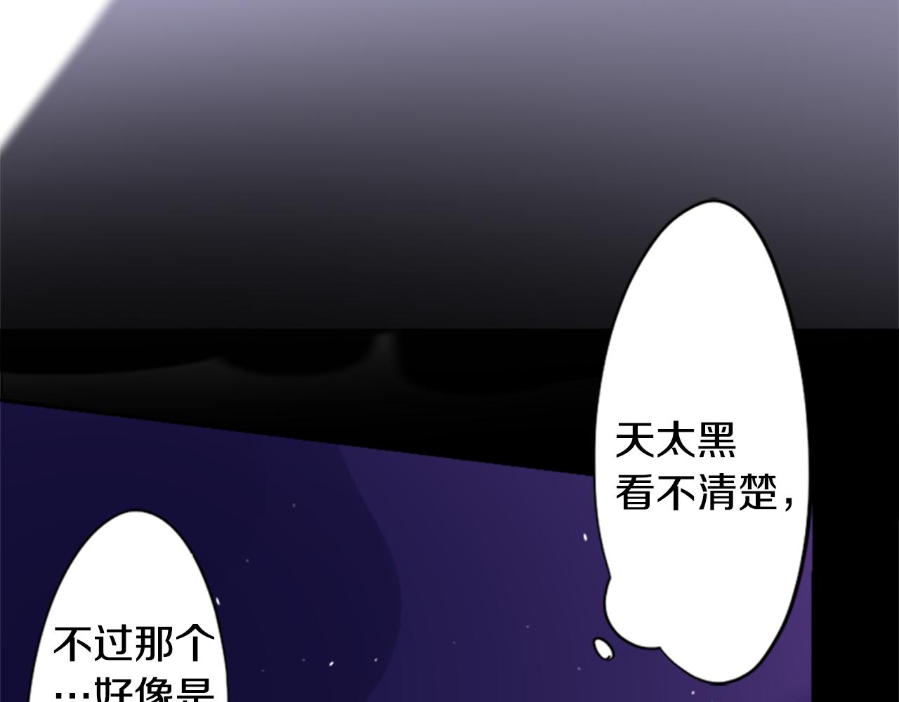 哥哥~請你收養喵 - 第164話 不可以睡着 ，星光遊行(2/2) - 6