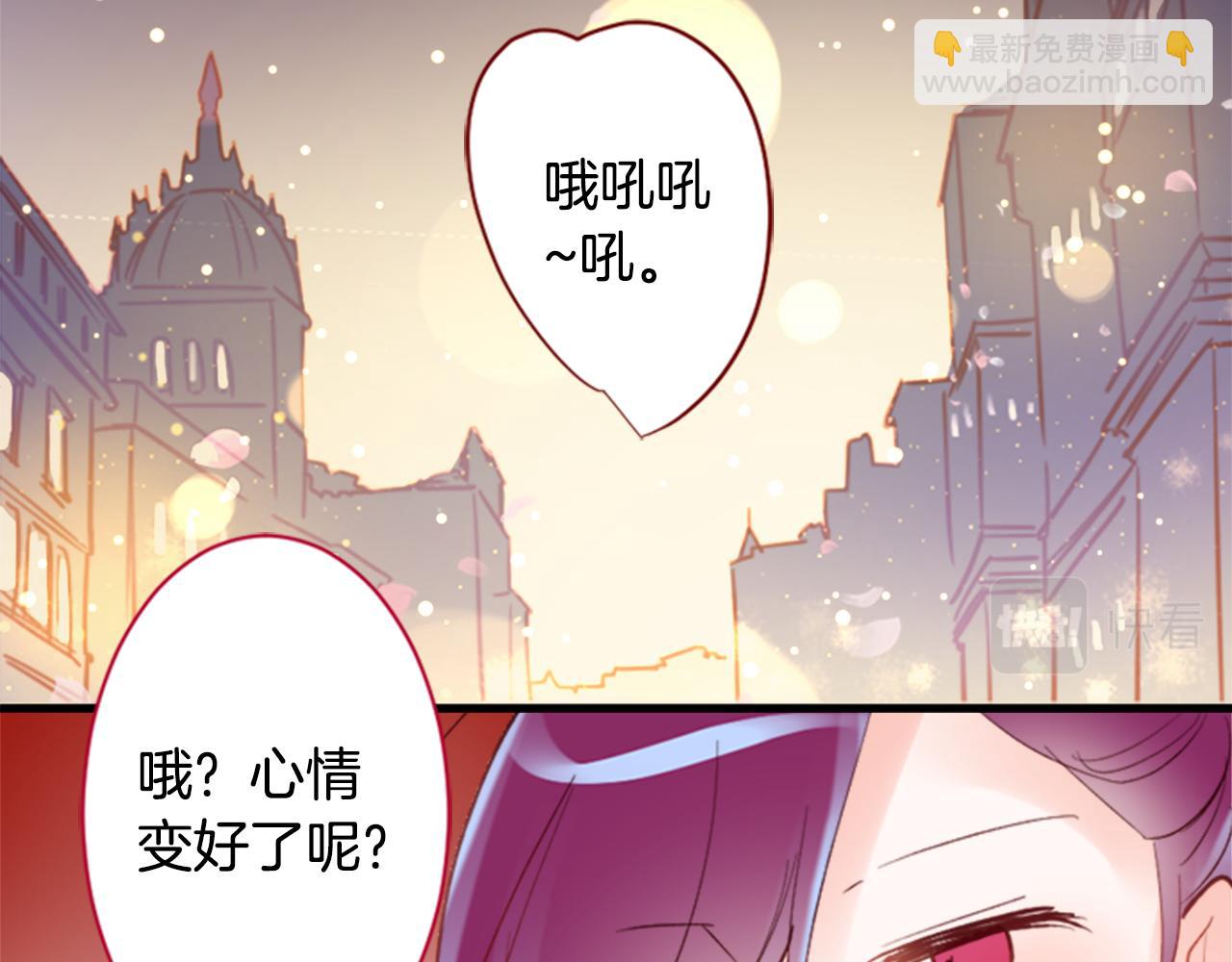 哥哥~請你收養喵 - 第164話 不可以睡着 ，星光遊行(2/2) - 6