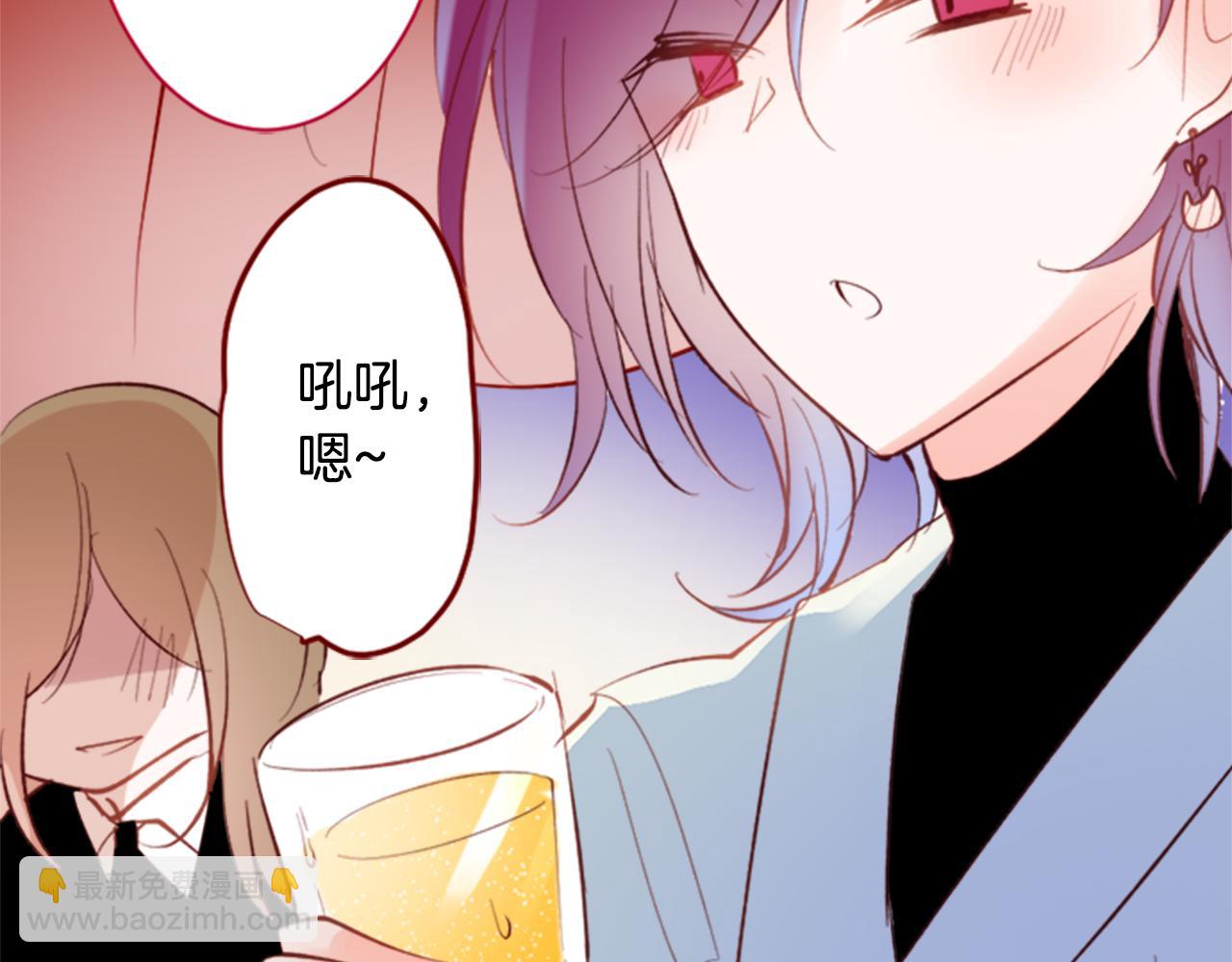 哥哥~請你收養喵 - 第164話 不可以睡着 ，星光遊行(2/2) - 1