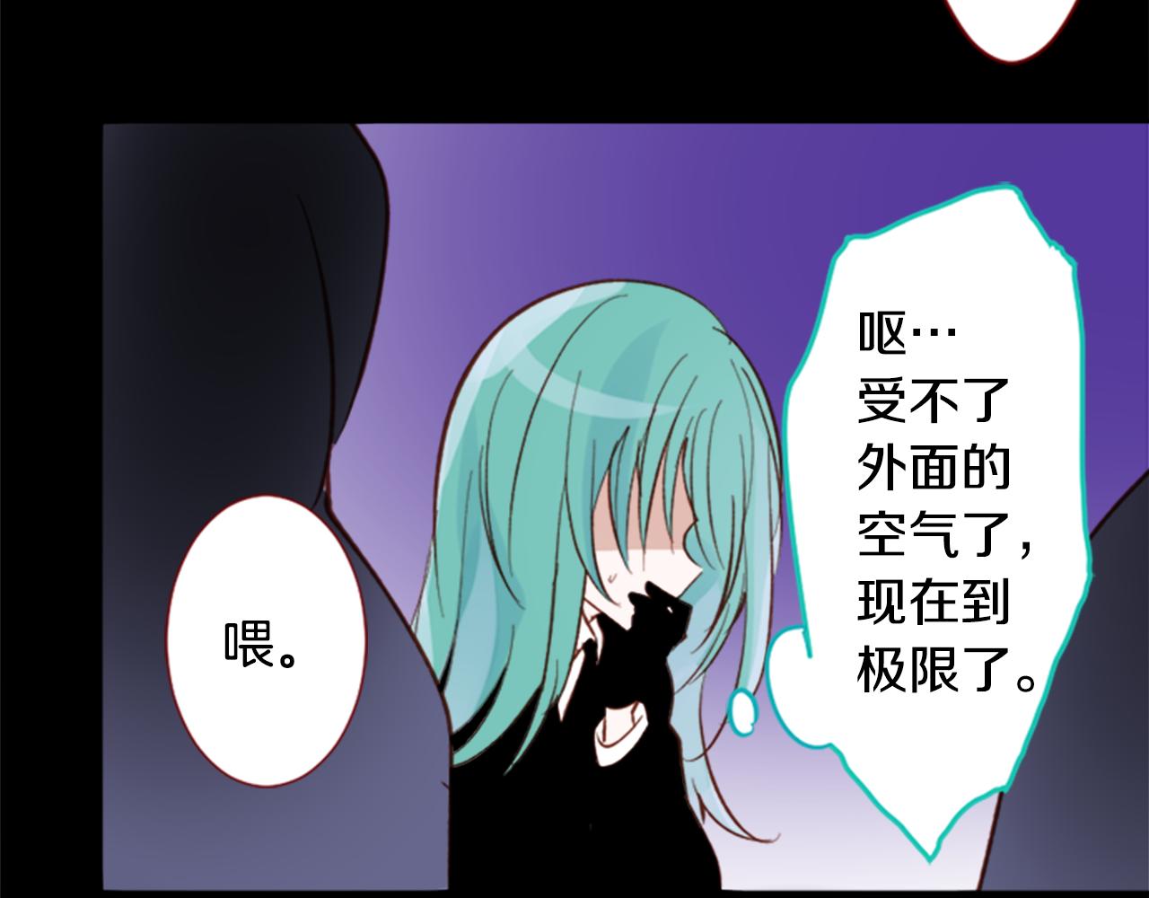 哥哥~請你收養喵 - 第164話 不可以睡着 ，星光遊行(2/2) - 3