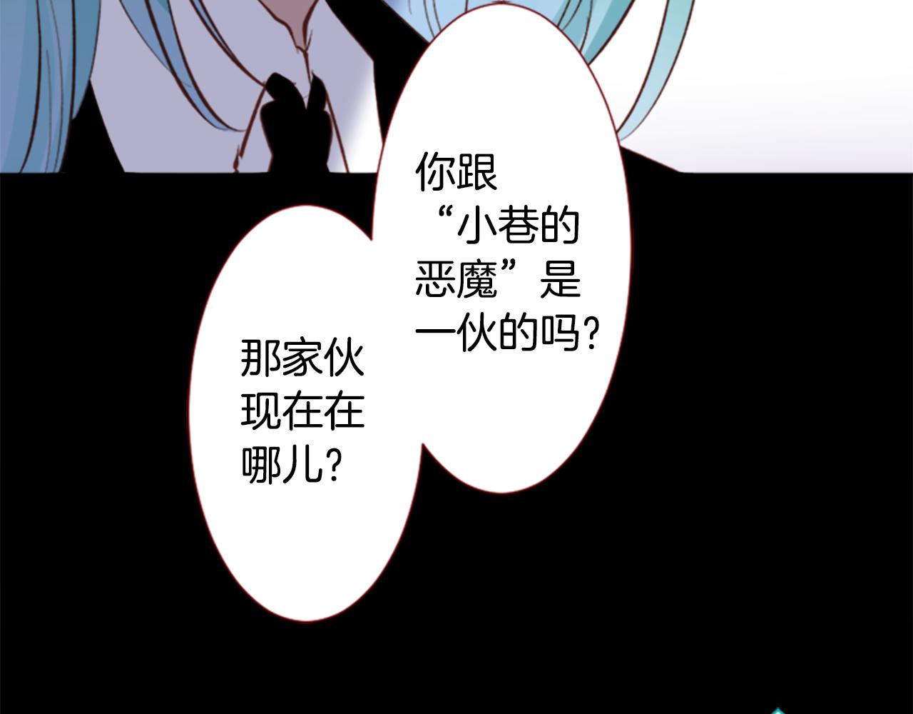 哥哥~請你收養喵 - 第164話 不可以睡着 ，星光遊行(2/2) - 5