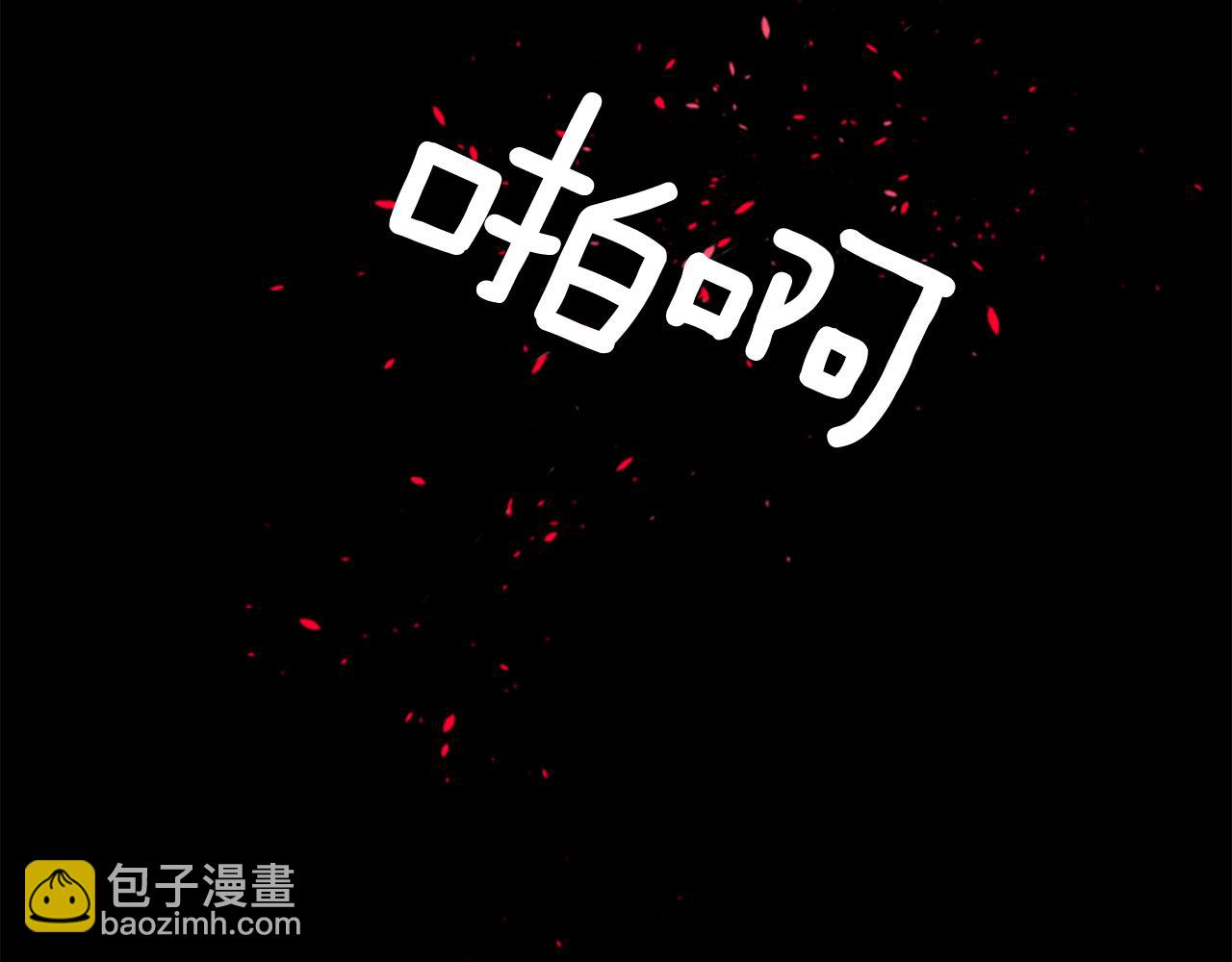 哥哥~請你收養喵 - 第166話 hello， Luminous(1/2) - 8