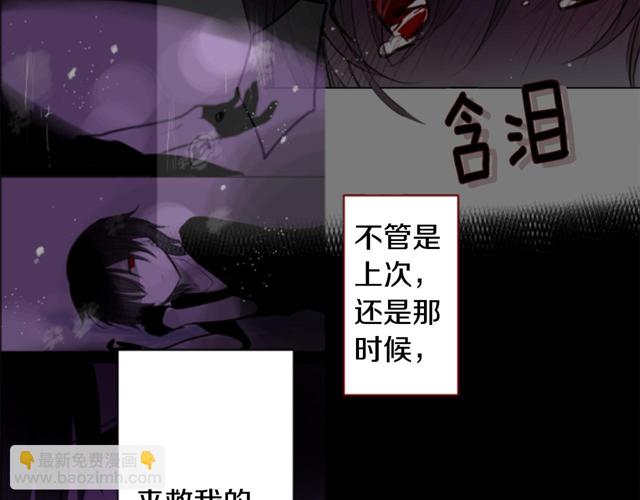 哥哥~請你收養喵 - 第166話 hello， Luminous(1/2) - 5