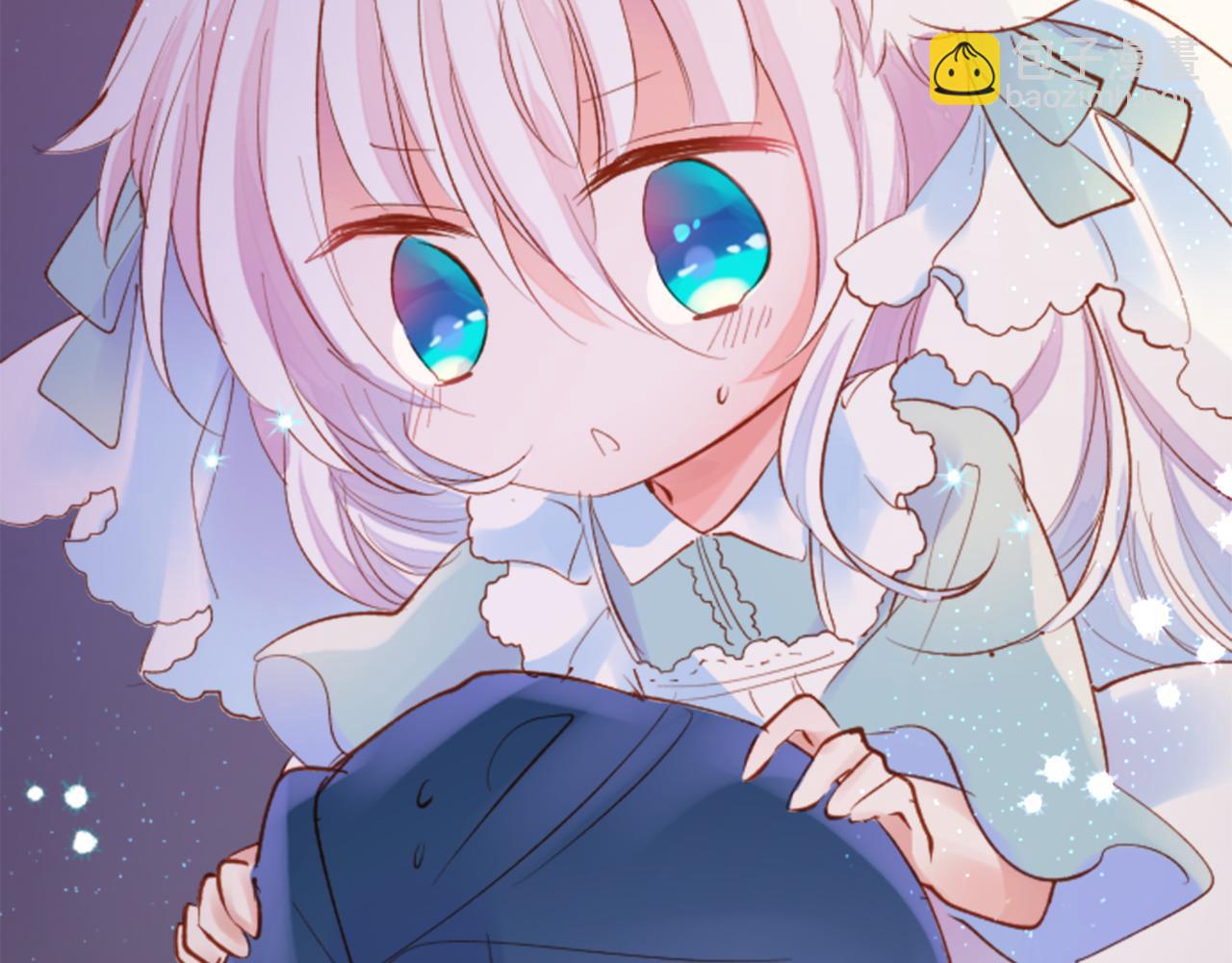 哥哥~請你收養喵 - 第166話 hello， Luminous(1/2) - 7