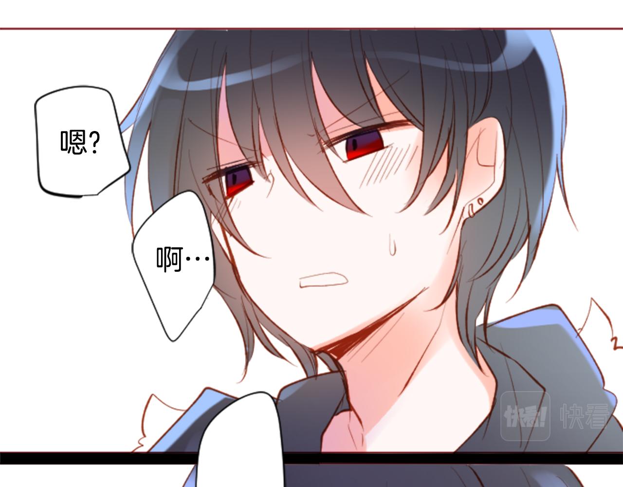 哥哥~請你收養喵 - 第166話 hello， Luminous(2/2) - 2