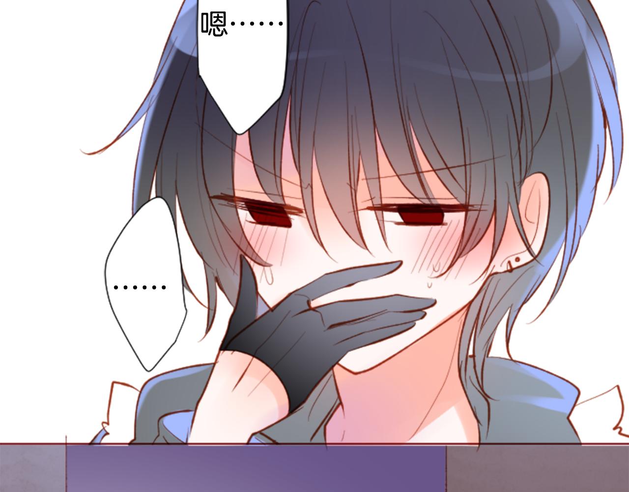 哥哥~請你收養喵 - 第166話 hello， Luminous(2/2) - 3