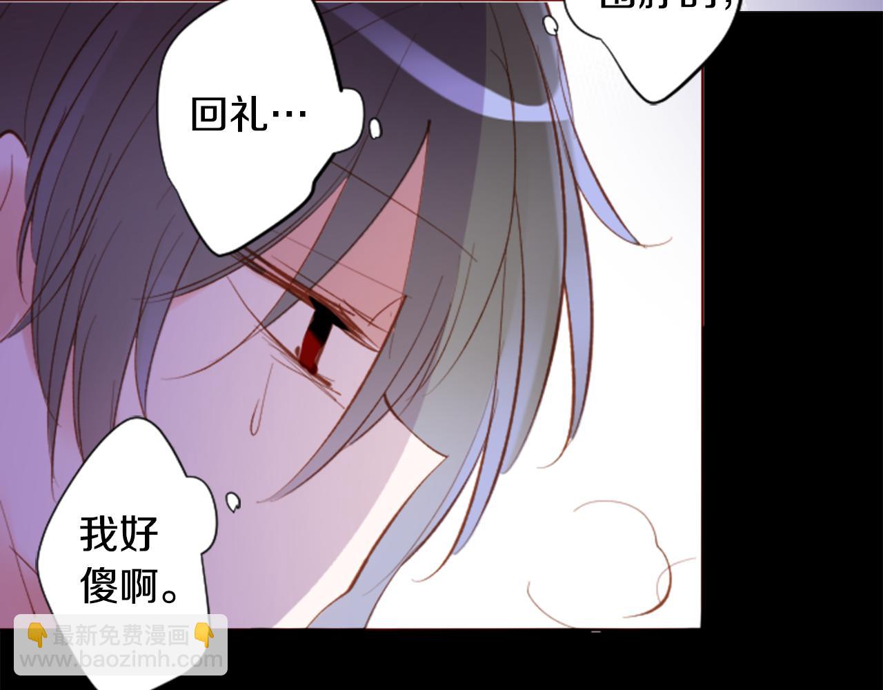 哥哥~請你收養喵 - 第166話 hello， Luminous(1/2) - 7