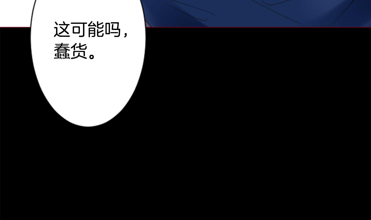 哥哥~請你收養喵 - 第168話 別逃避Blue hour(2/2) - 7