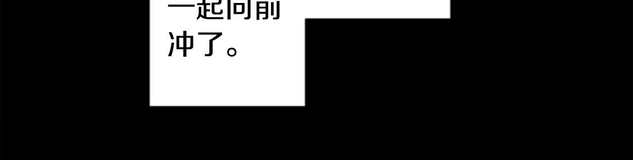 哥哥~請你收養喵 - 第168話 別逃避Blue hour(2/2) - 4