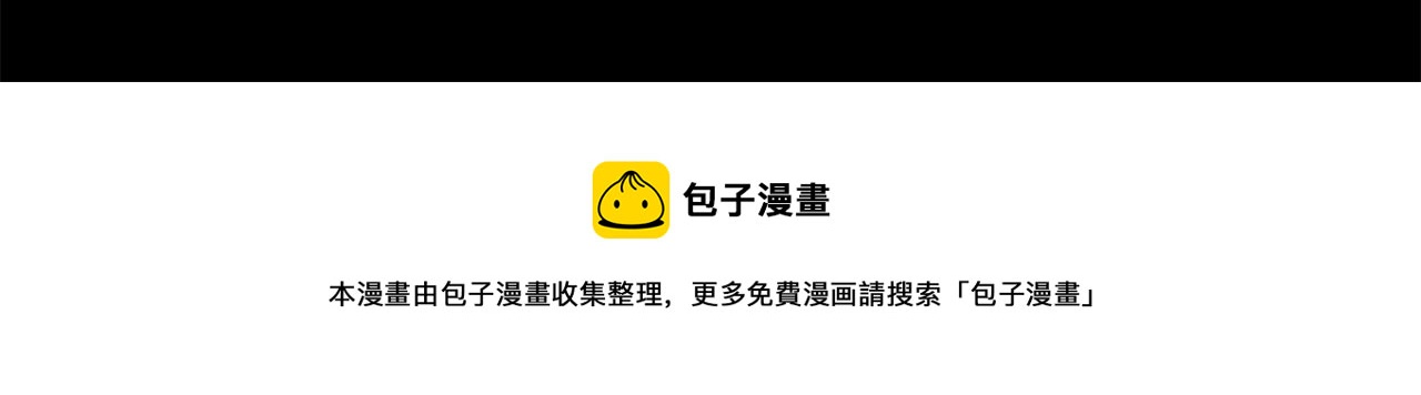 哥哥~請你收養喵 - 第168話 別逃避Blue hour(2/2) - 2