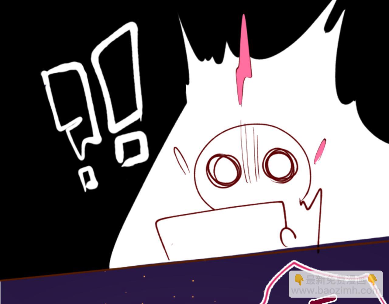 哥哥~請你收養喵 - 第170話 twilight(1/2) - 2