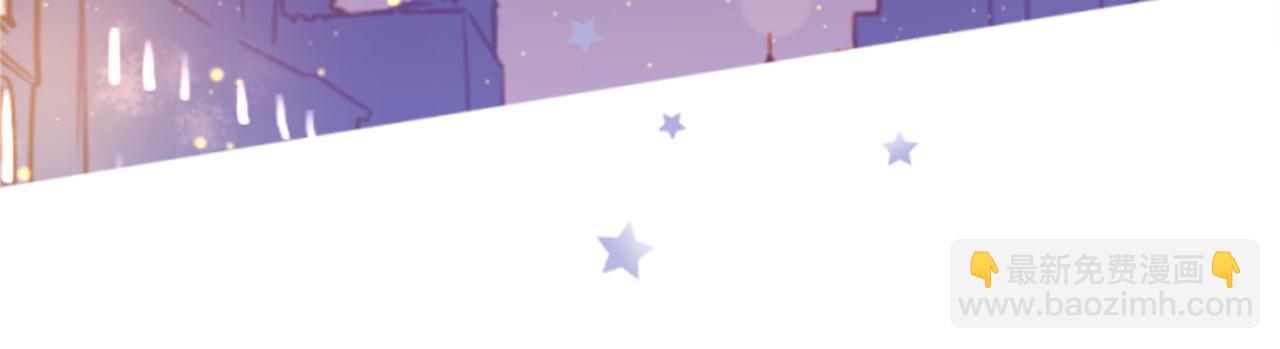 哥哥~請你收養喵 - 第170話 twilight(1/2) - 5