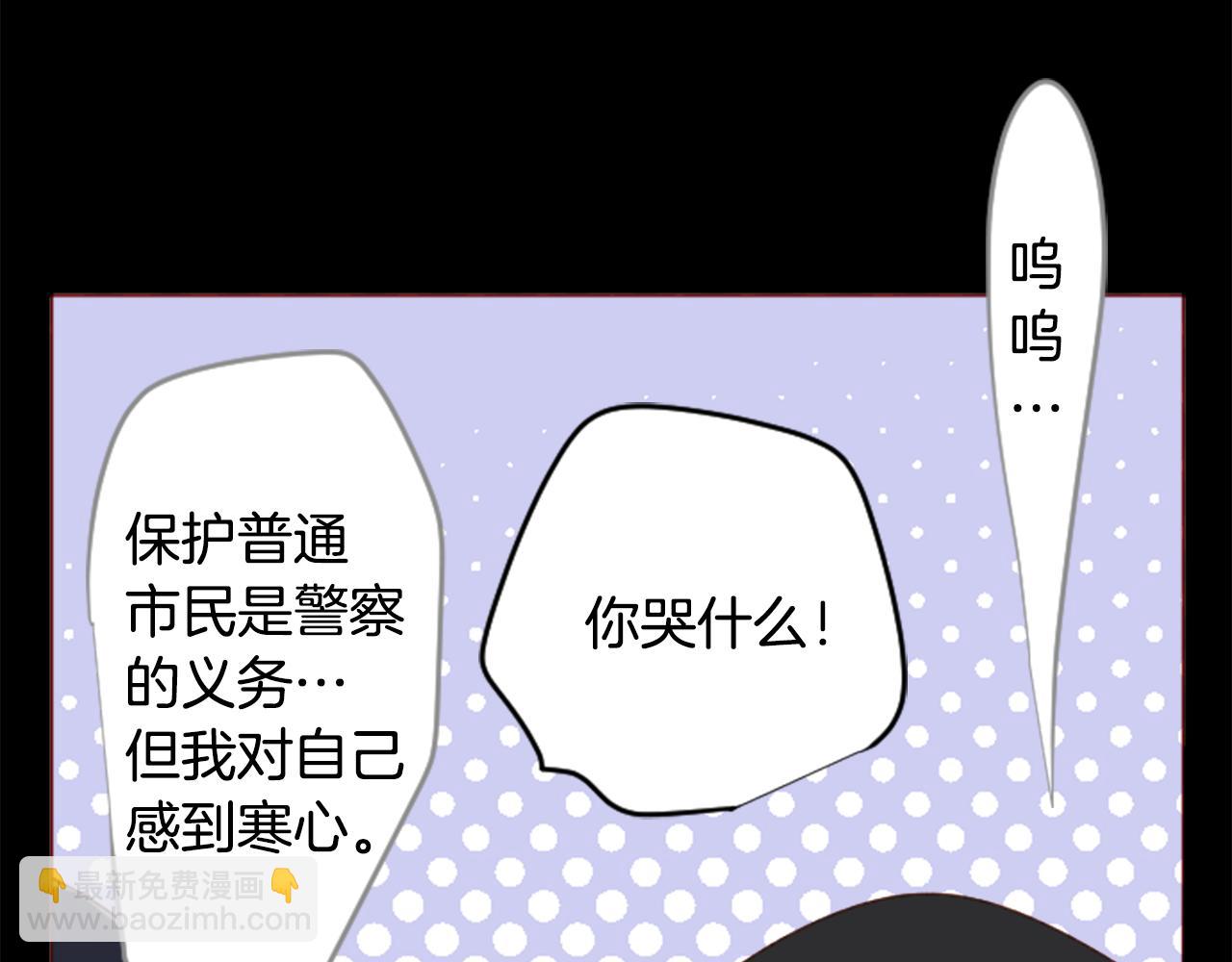 哥哥~請你收養喵 - 第170話 twilight(2/2) - 6