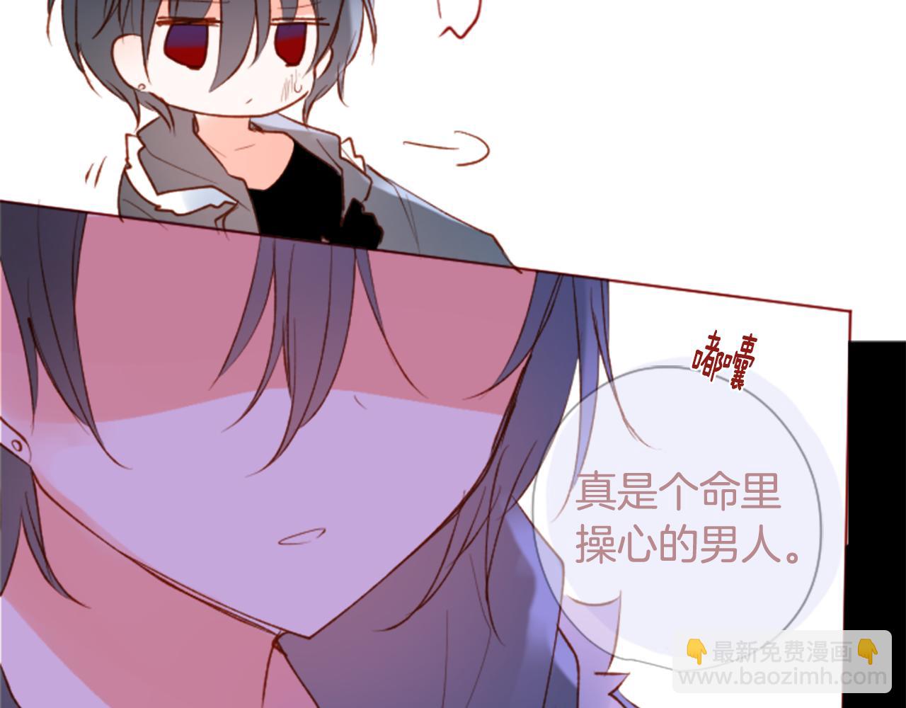 哥哥~請你收養喵 - 第170話 twilight(2/2) - 2