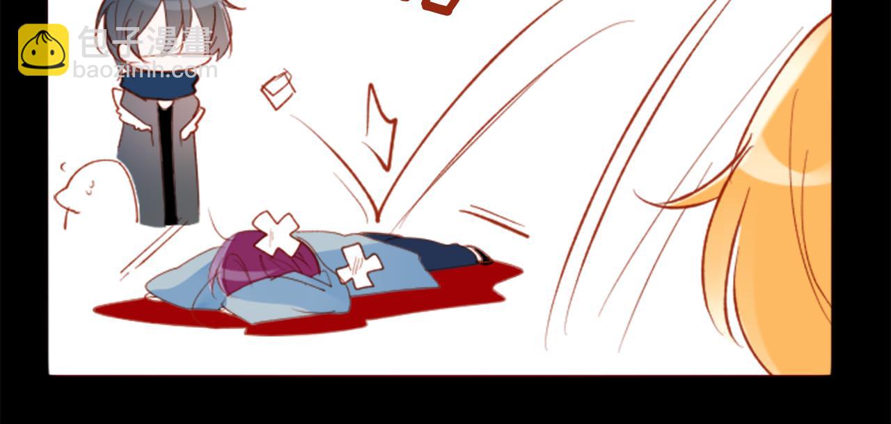 哥哥~請你收養喵 - 第174話 胸懷星辰(1/2) - 2