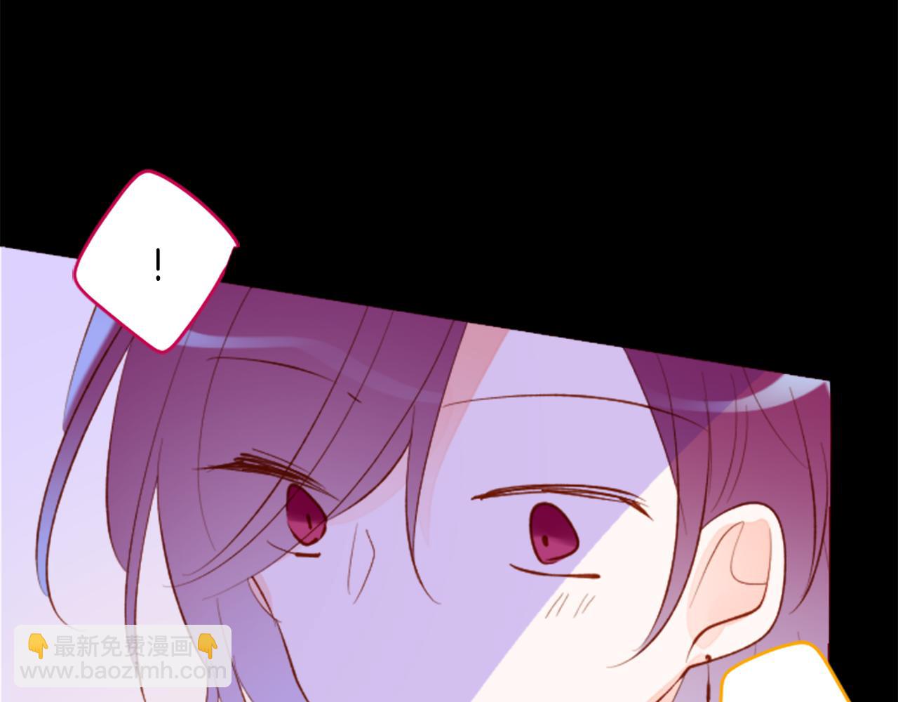 哥哥~請你收養喵 - 第174話 胸懷星辰(1/2) - 3