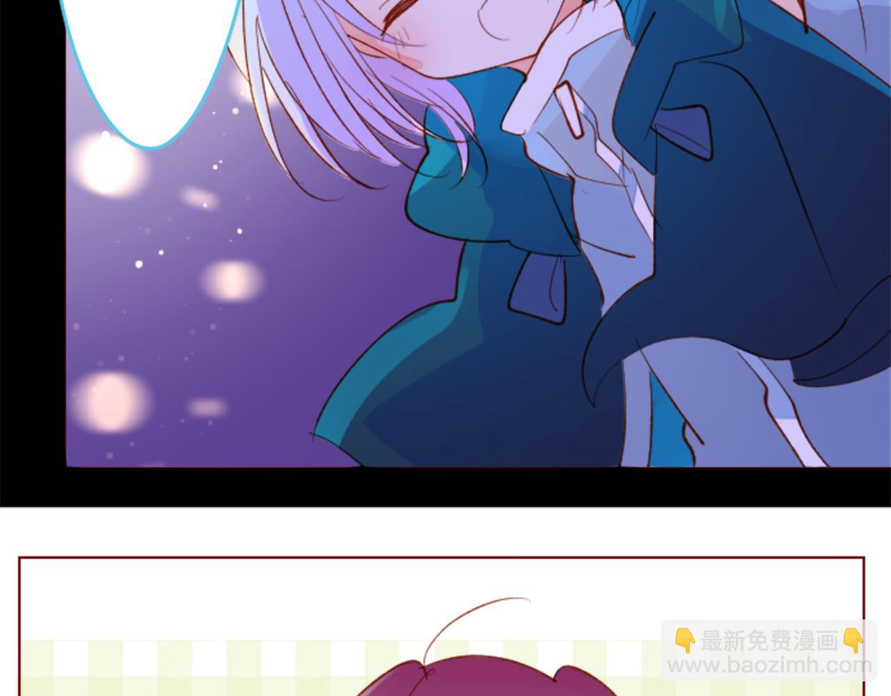 哥哥~請你收養喵 - 第174話 胸懷星辰(1/2) - 6