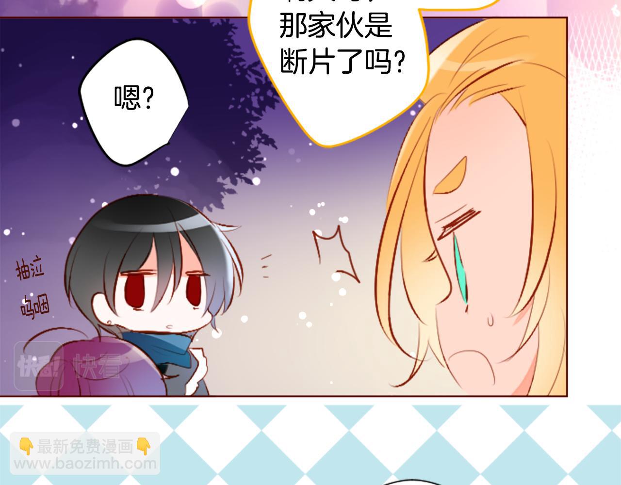 哥哥~請你收養喵 - 第176話 再一次清晨的安可(1/2) - 8