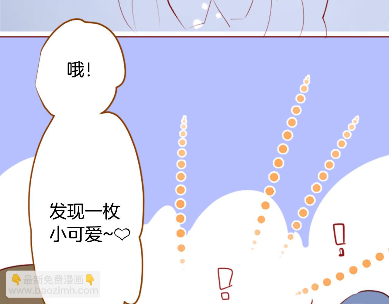 哥哥~請你收養喵 - 第176話 再一次清晨的安可(1/2) - 1