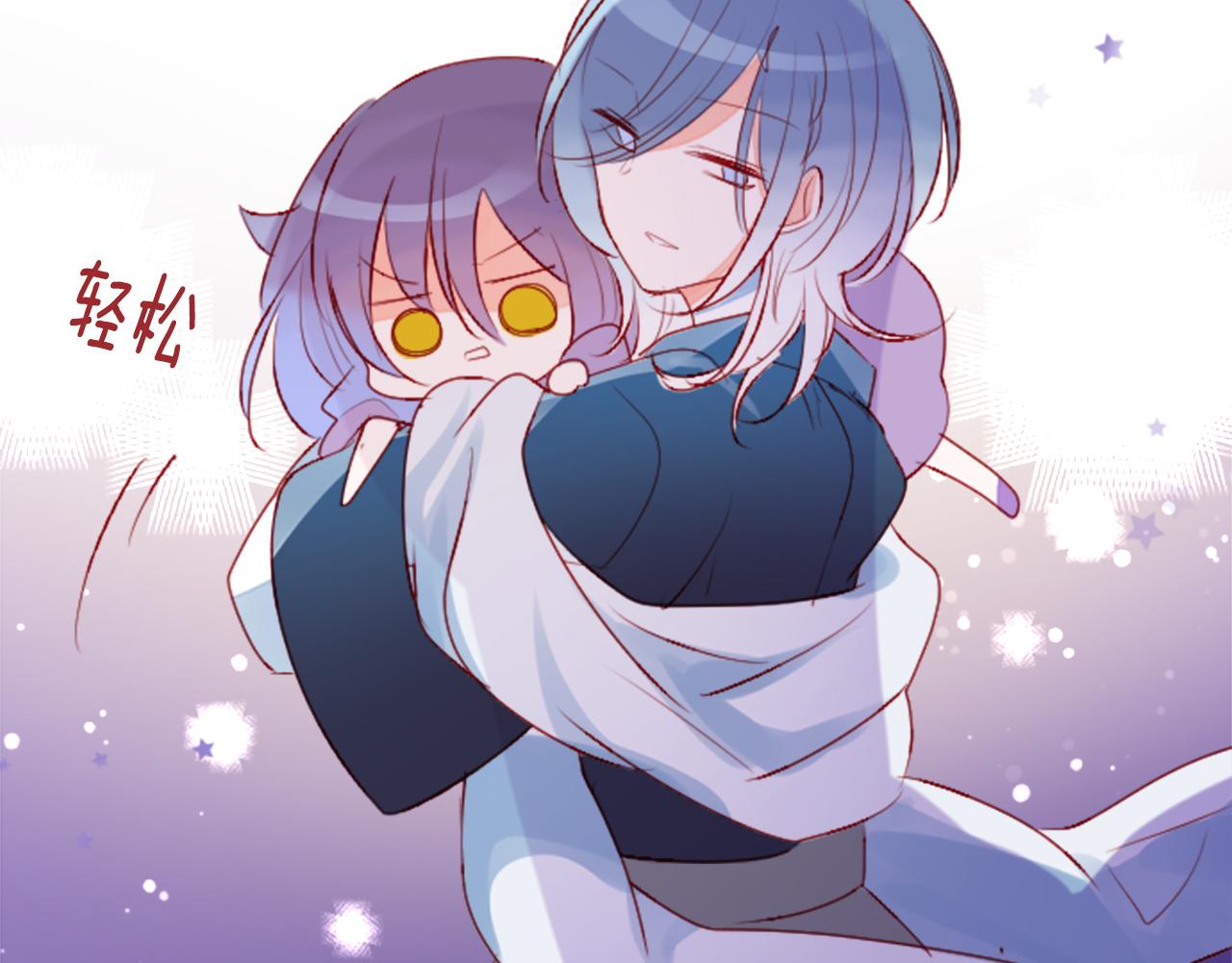 哥哥~請你收養喵 - 第176話 再一次清晨的安可(2/2) - 5