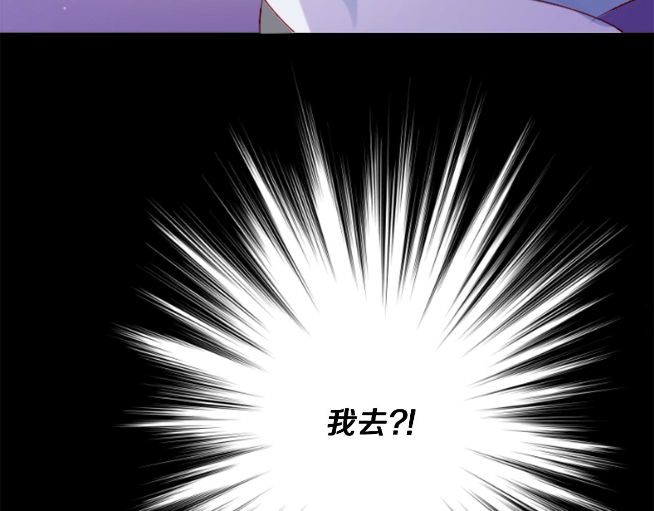 哥哥~請你收養喵 - 第176話 再一次清晨的安可(2/2) - 1