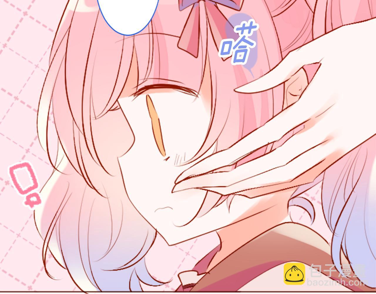 哥哥~請你收養喵 - 第178話 晚安，遊行之夜(1/2) - 4