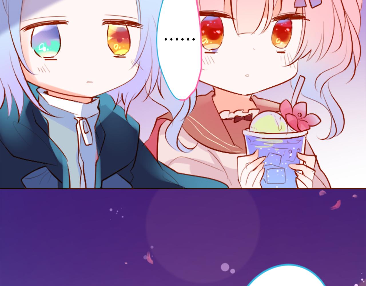 哥哥~請你收養喵 - 第178話 晚安，遊行之夜(1/2) - 3