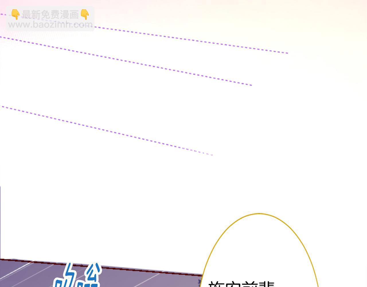 哥哥~請你收養喵 - 第178話 晚安，遊行之夜(1/2) - 7